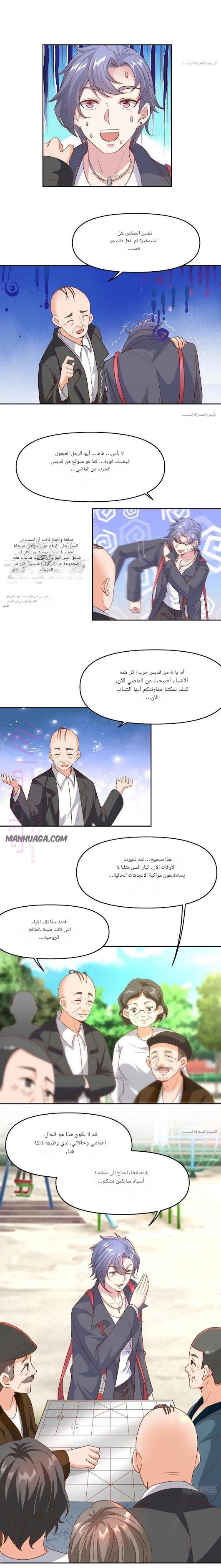 الصفحة 13