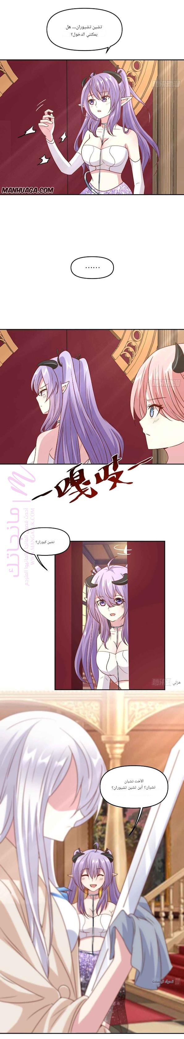 الصفحة 6