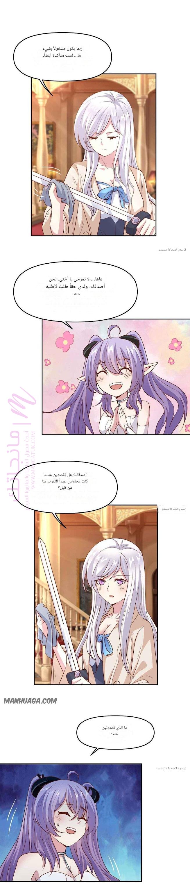 الصفحة 7