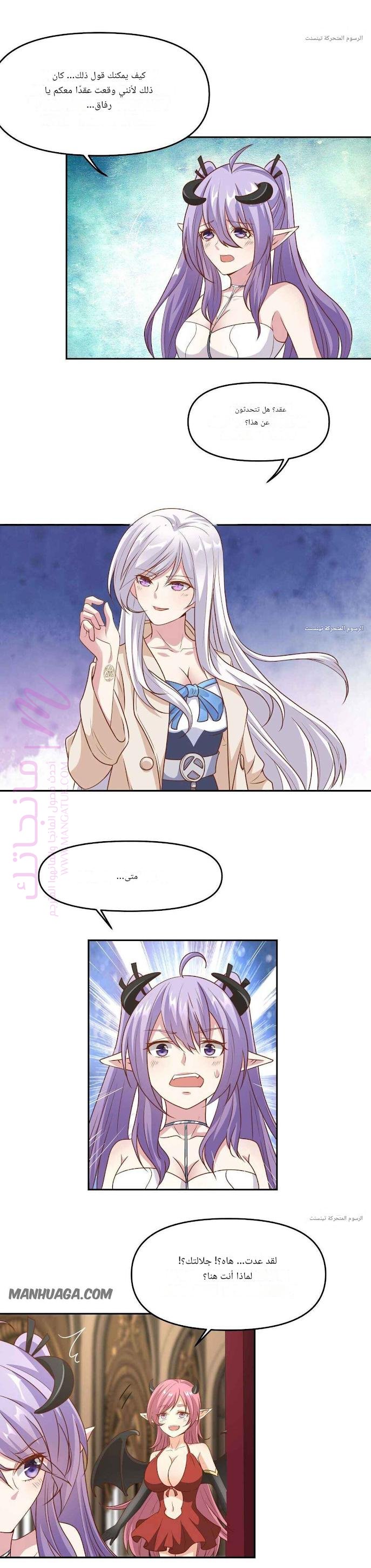 الصفحة 9