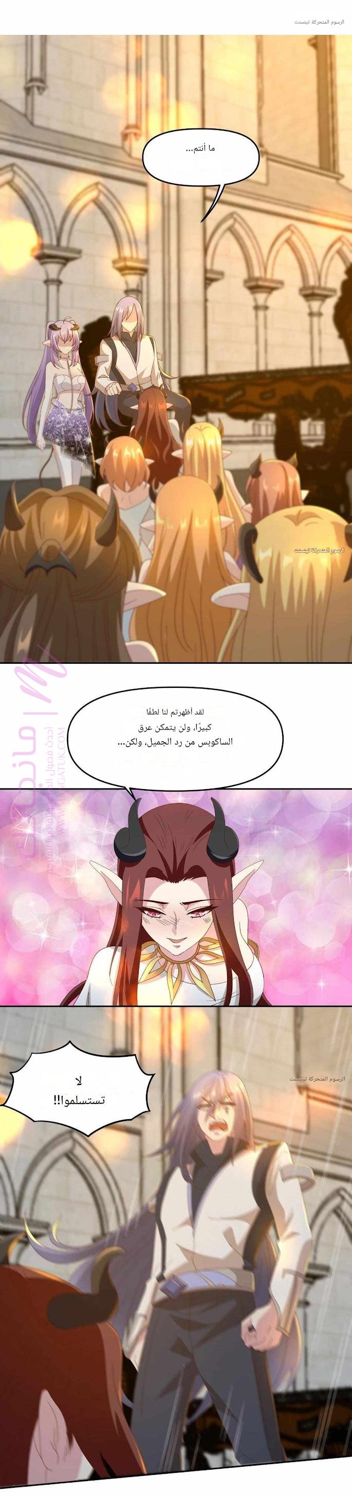 الصفحة 12
