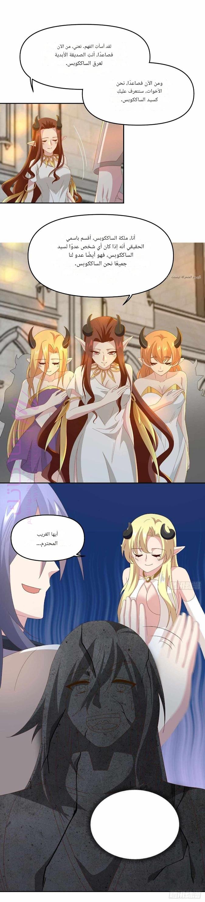 الصفحة 14