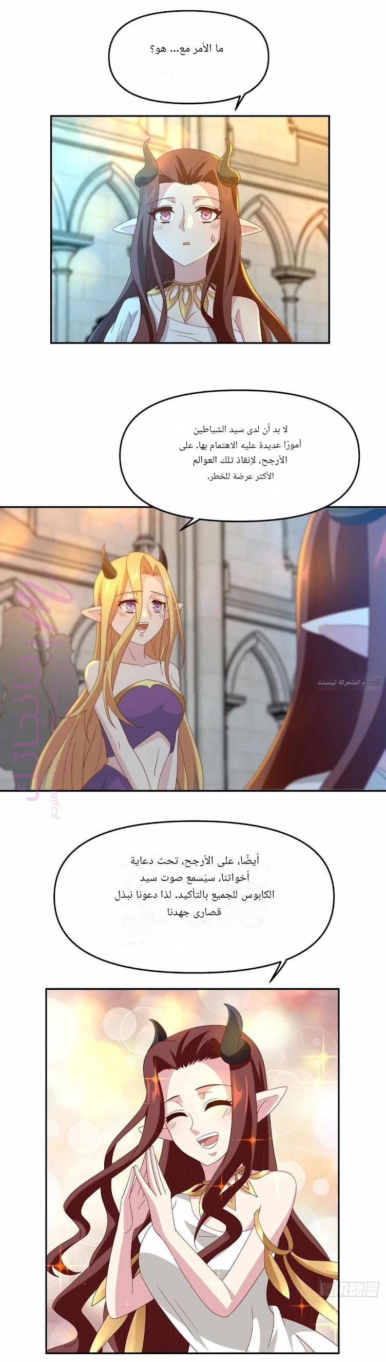 الصفحة 16