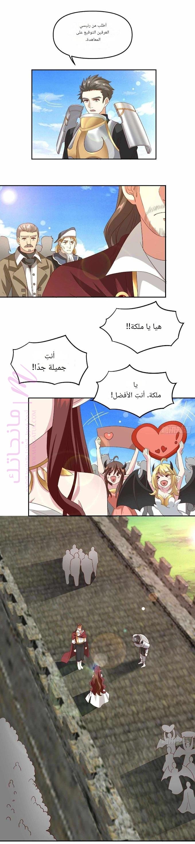الصفحة 3