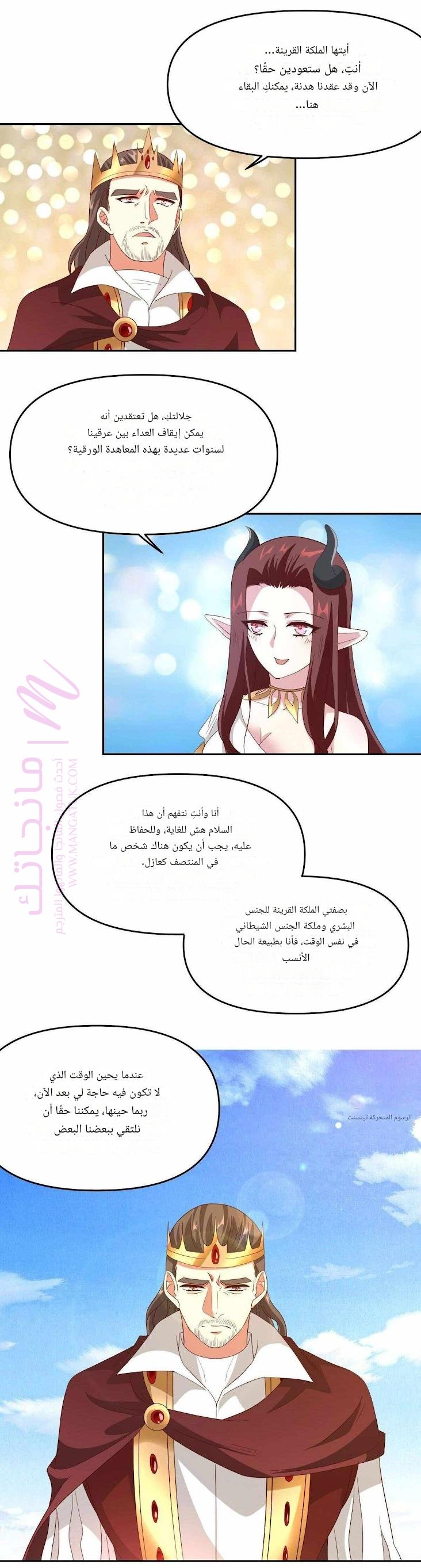 الصفحة 4