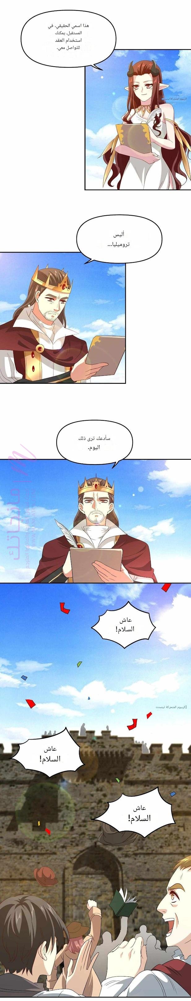 الصفحة 5