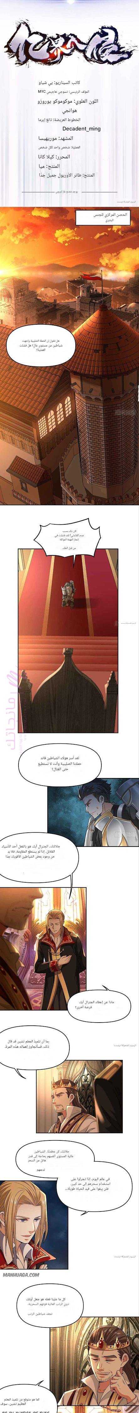 الصفحة 3