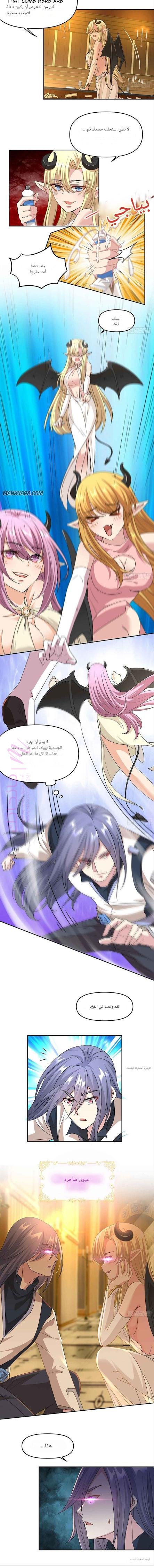 الصفحة 6