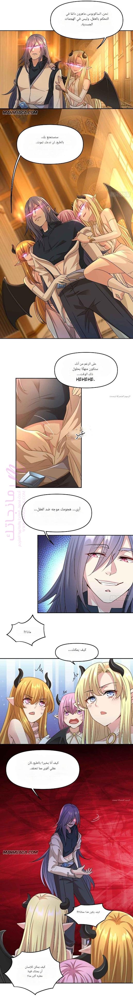 الصفحة 7