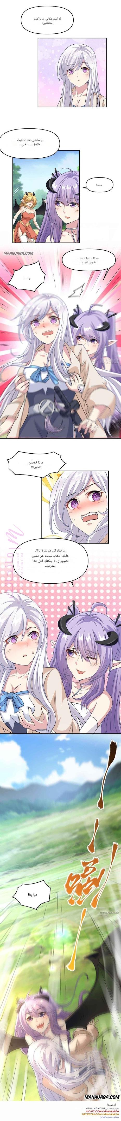 الصفحة 10
