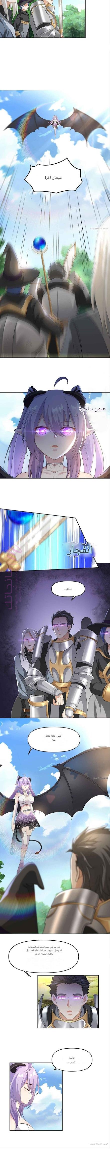 الصفحة 6