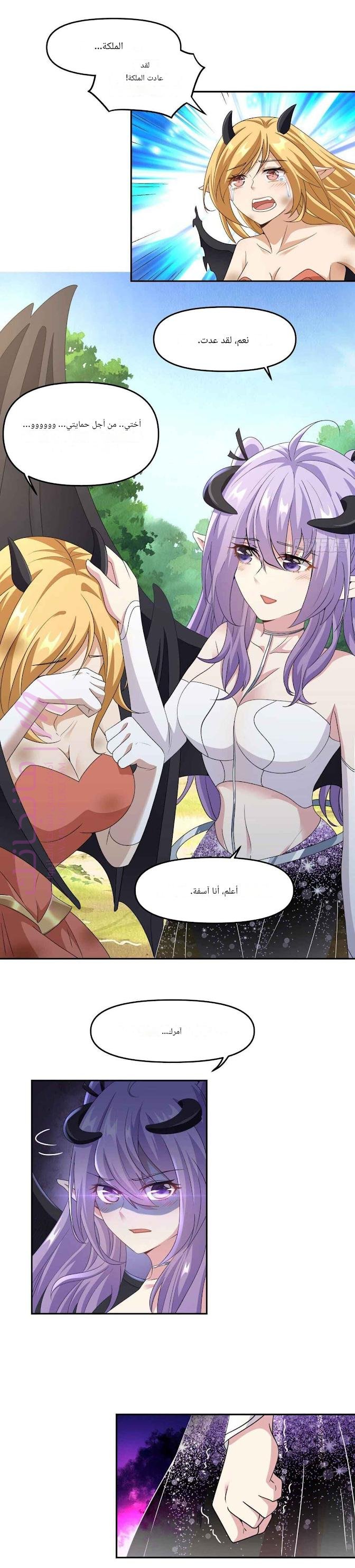الصفحة 7
