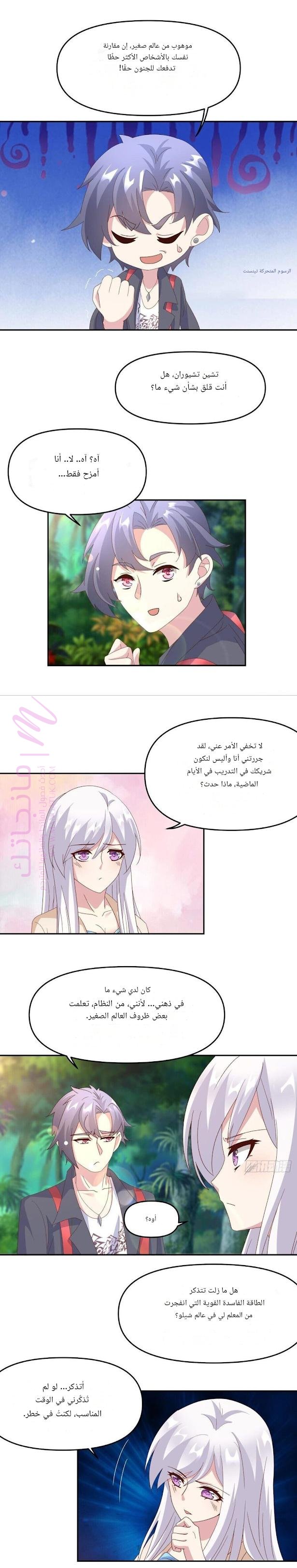 الصفحة 10