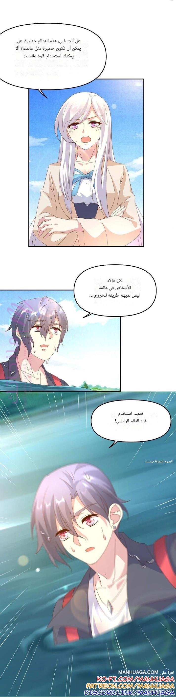 الصفحة 12