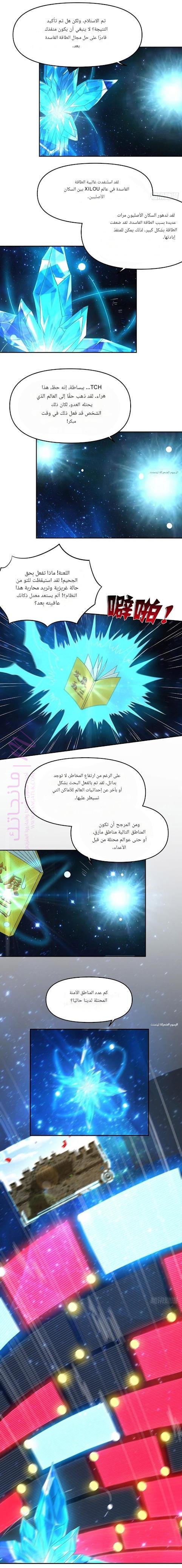 الصفحة 3