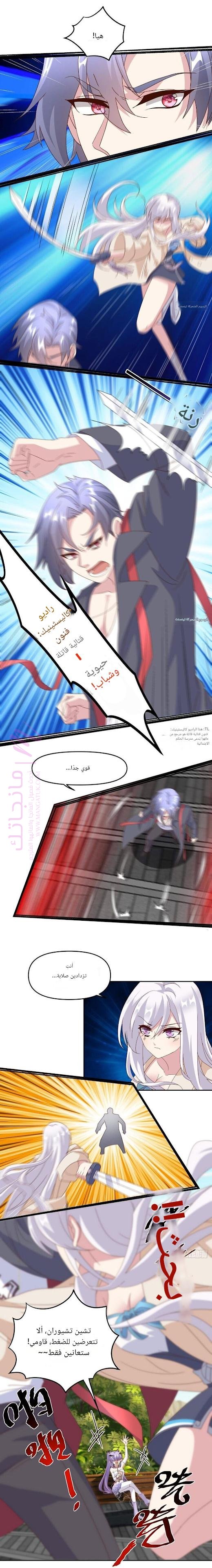 الصفحة 5