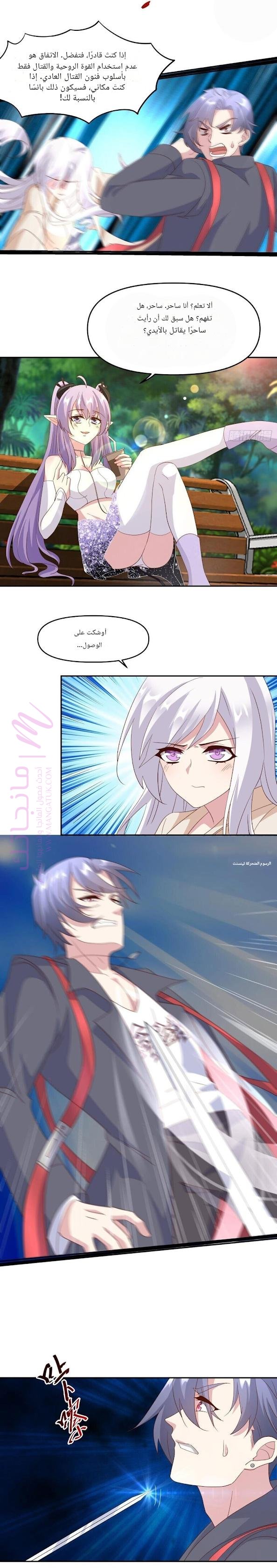 الصفحة 6