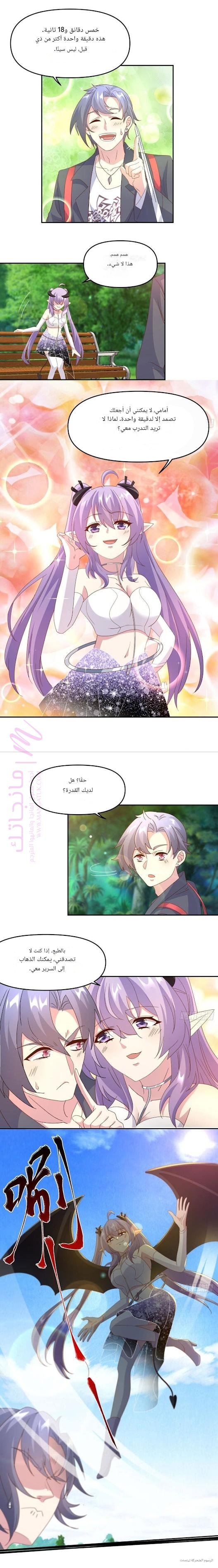 الصفحة 7
