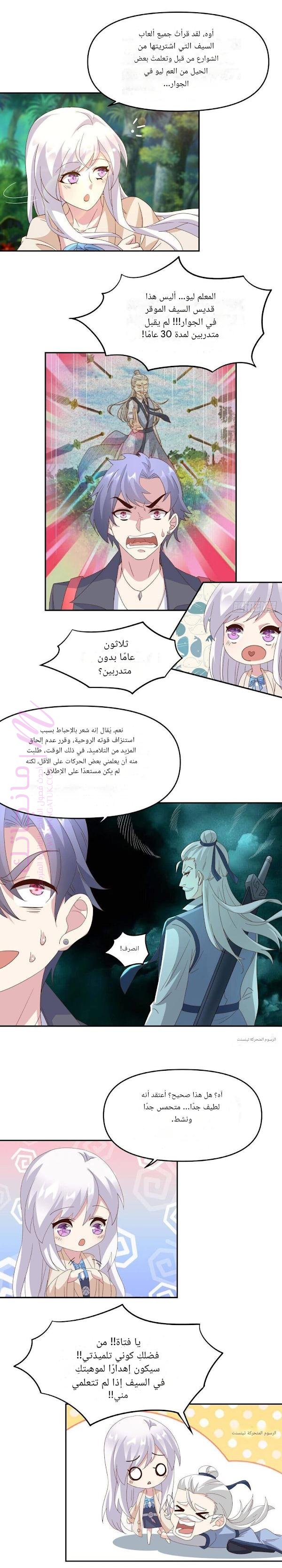 الصفحة 9