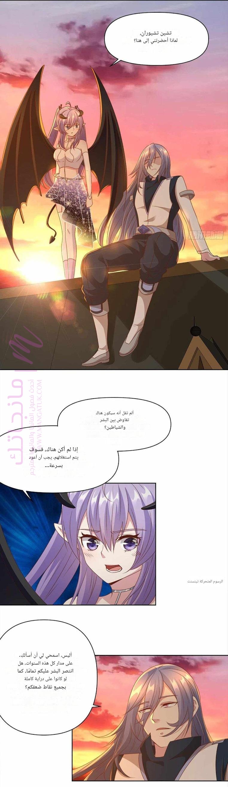 الصفحة 3