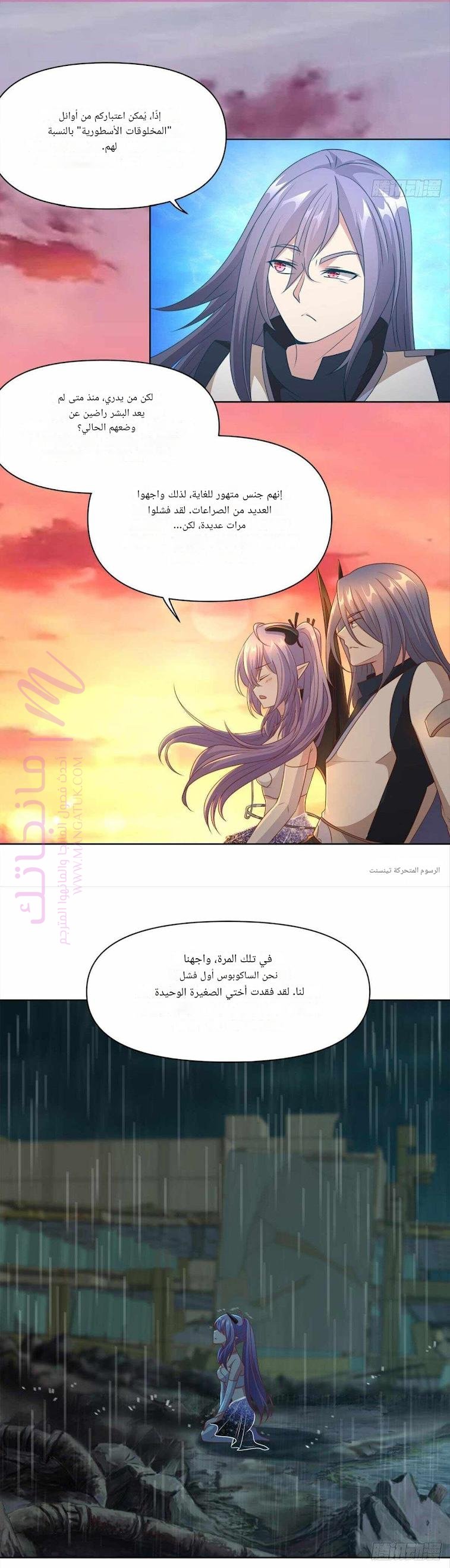 الصفحة 5