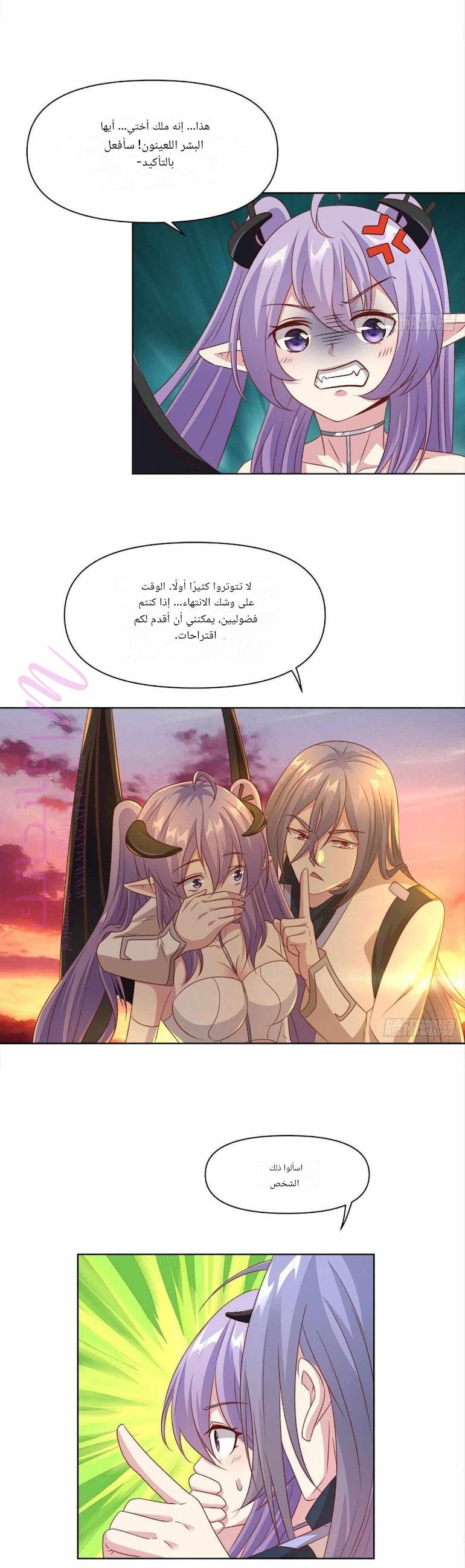 الصفحة 7