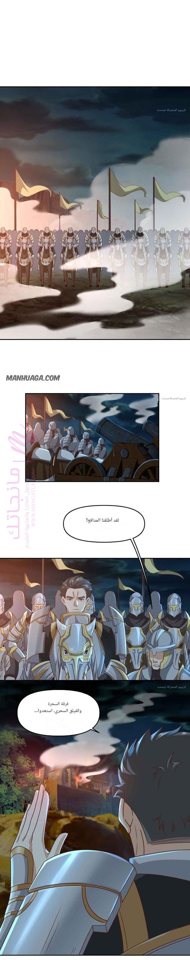 الصفحة 11