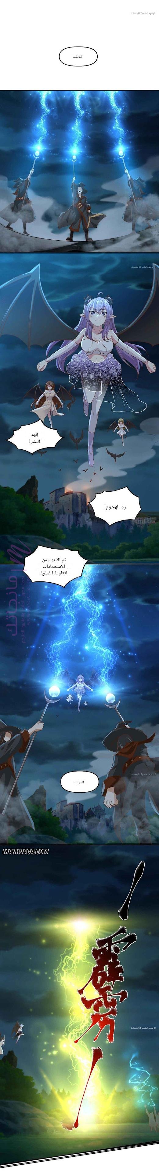 الصفحة 12