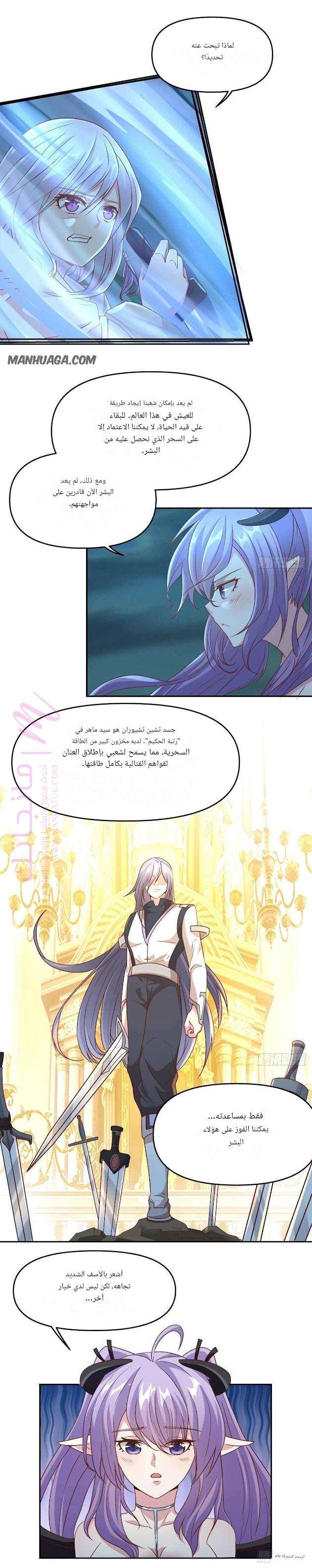 الصفحة 5