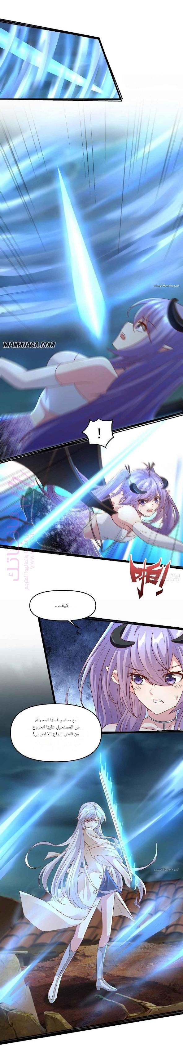 الصفحة 6
