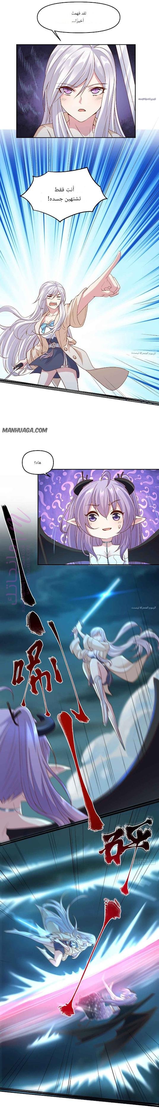 الصفحة 7