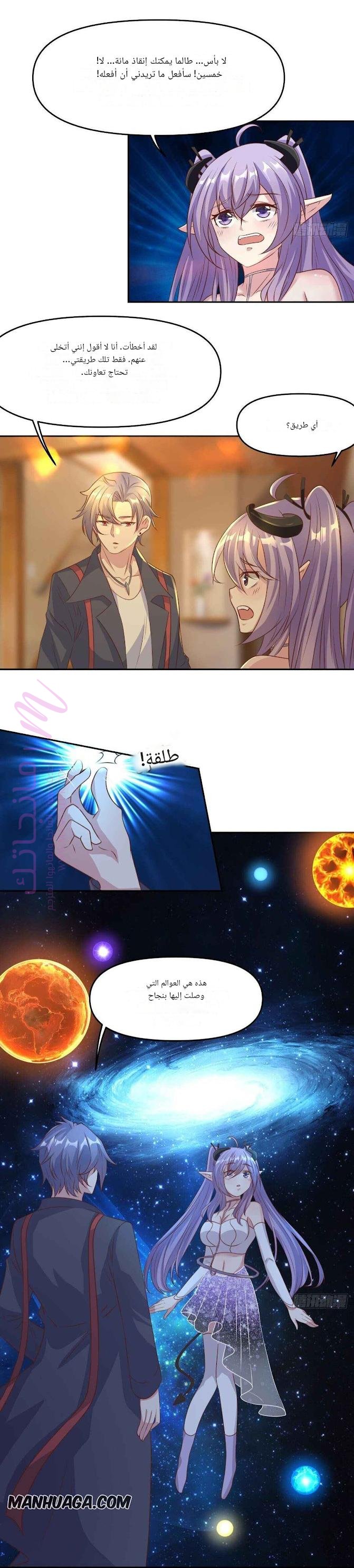الصفحة 10