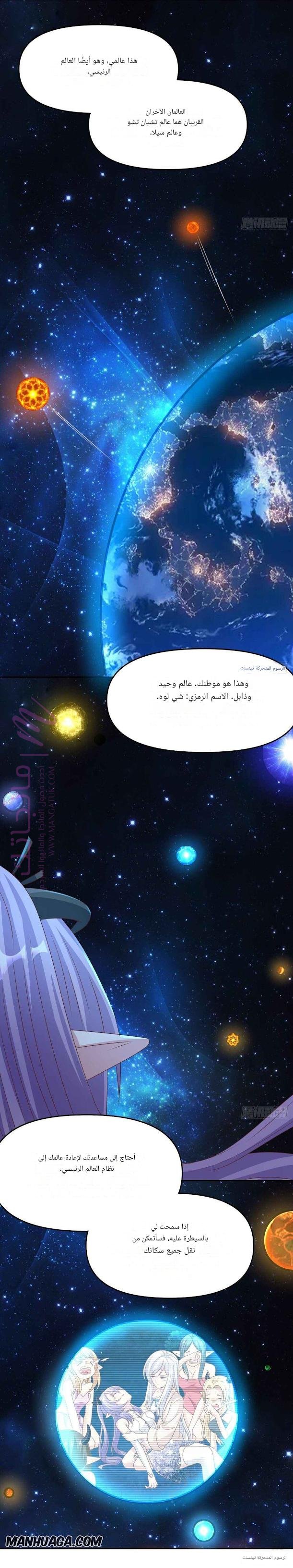 الصفحة 11