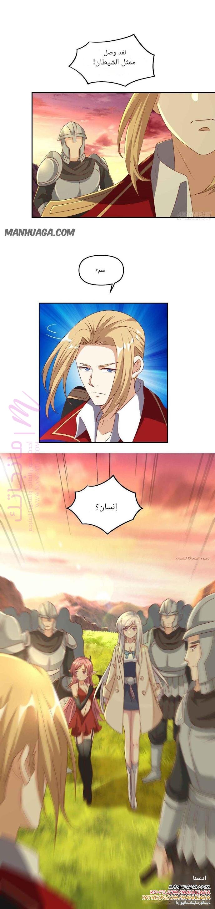 الصفحة 14
