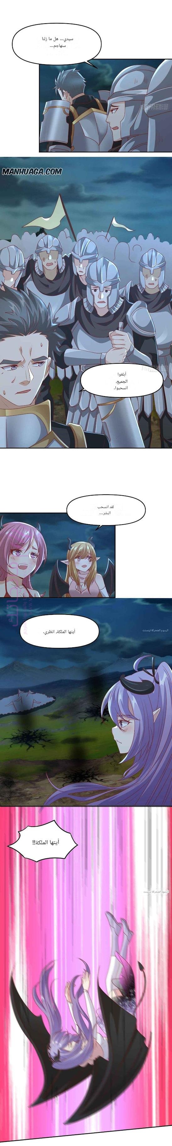 الصفحة 3