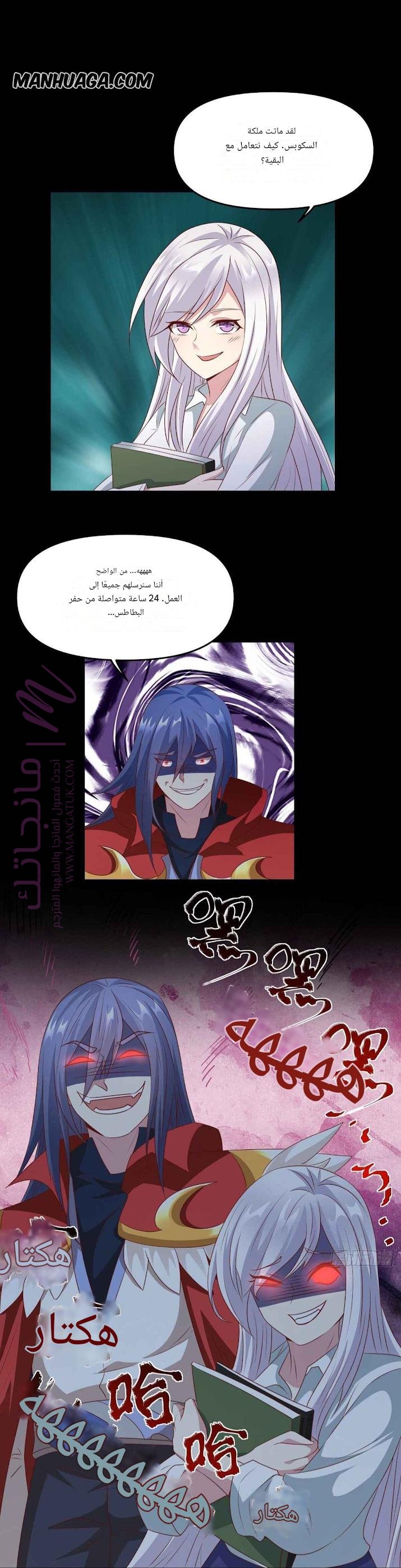 الصفحة 5