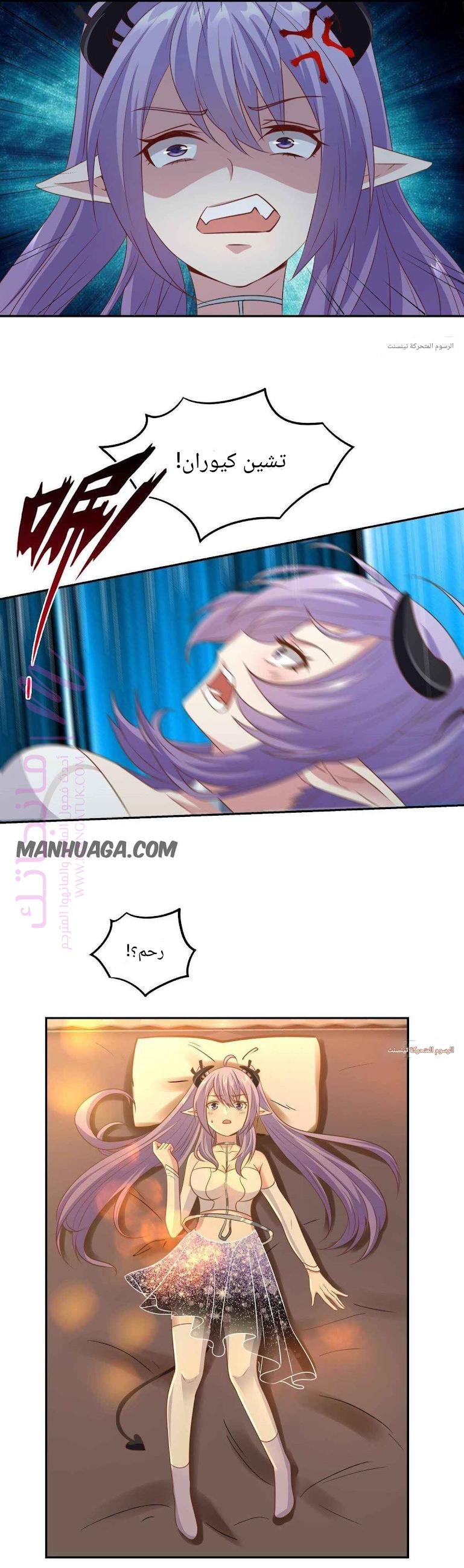 الصفحة 6