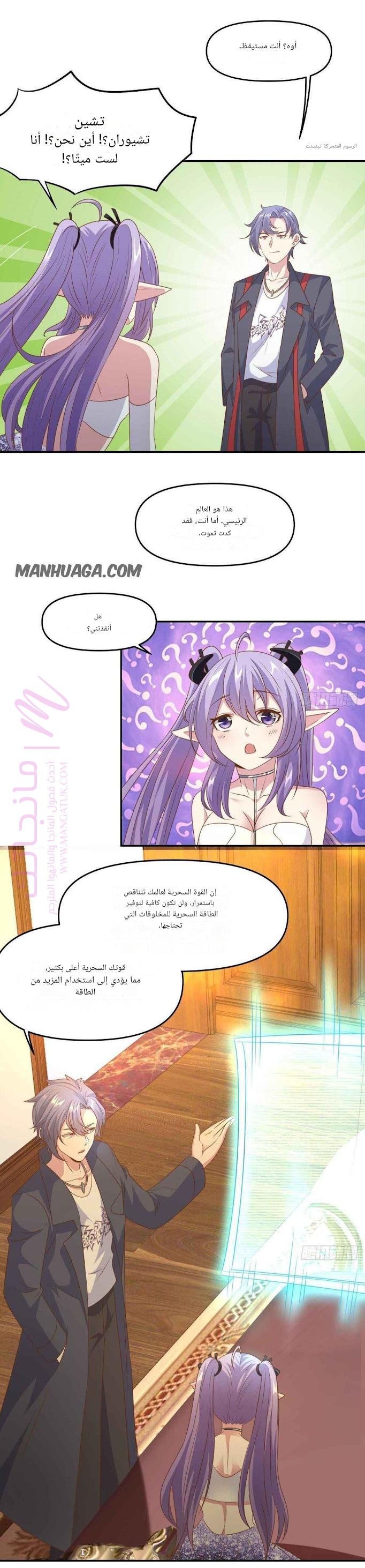 الصفحة 7
