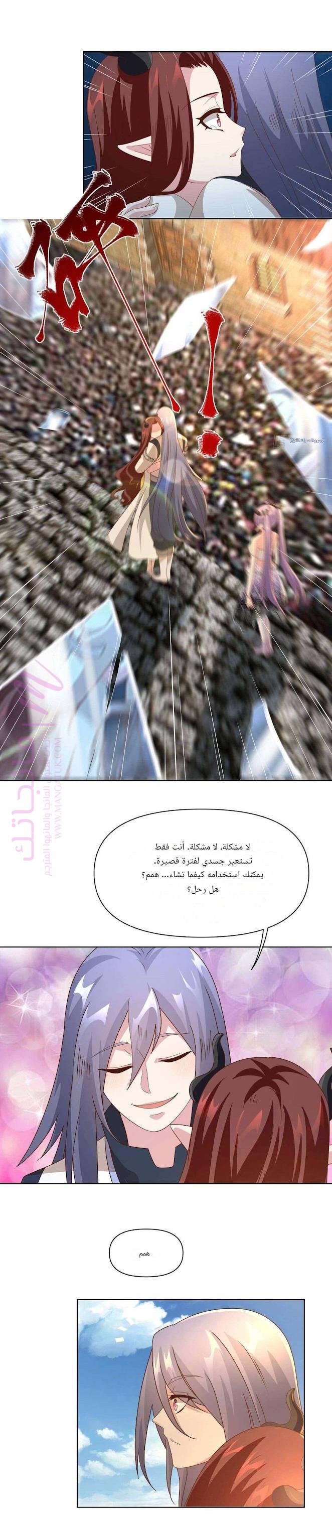 الصفحة 7