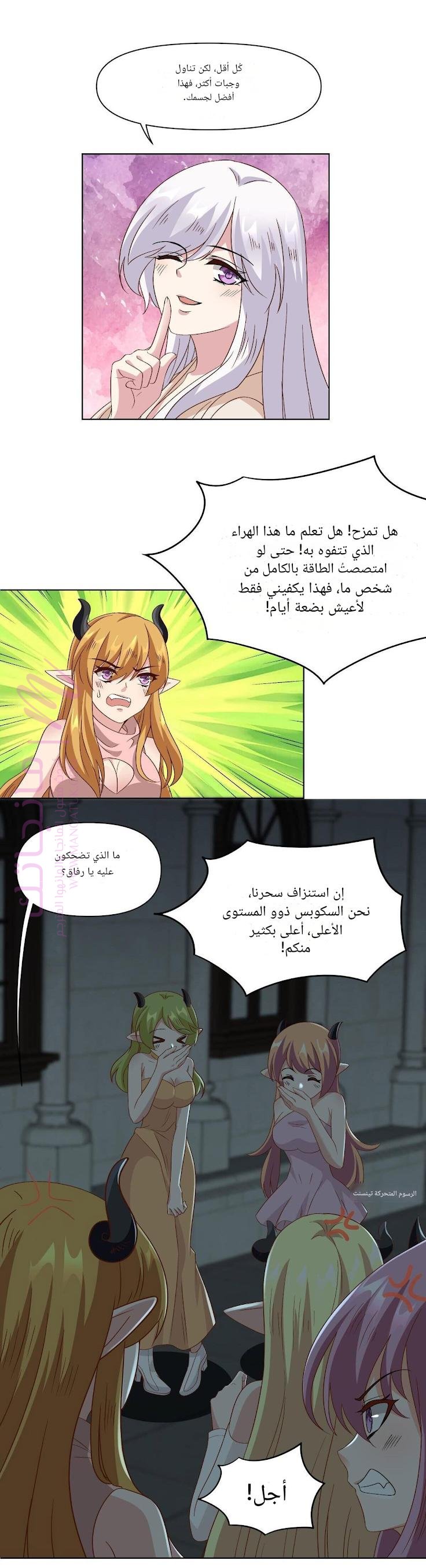 الصفحة 10