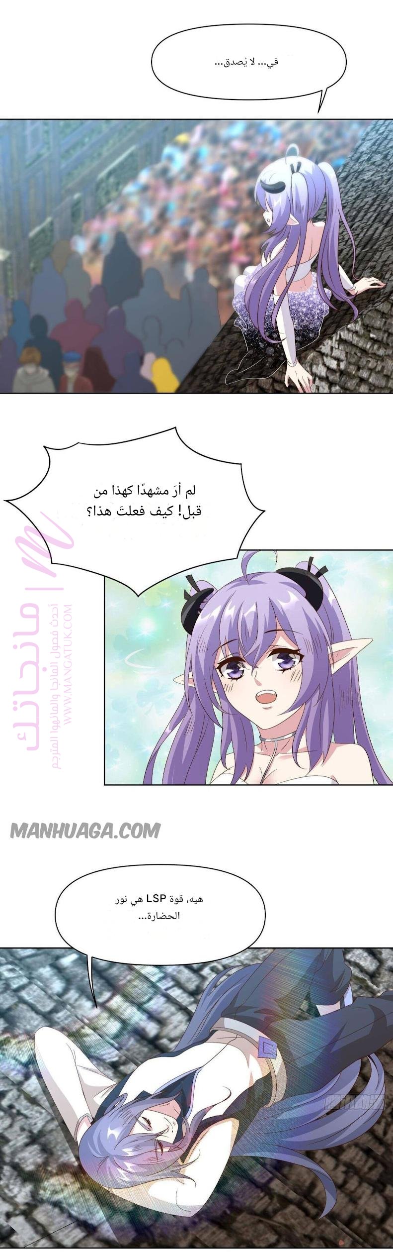 الصفحة 13