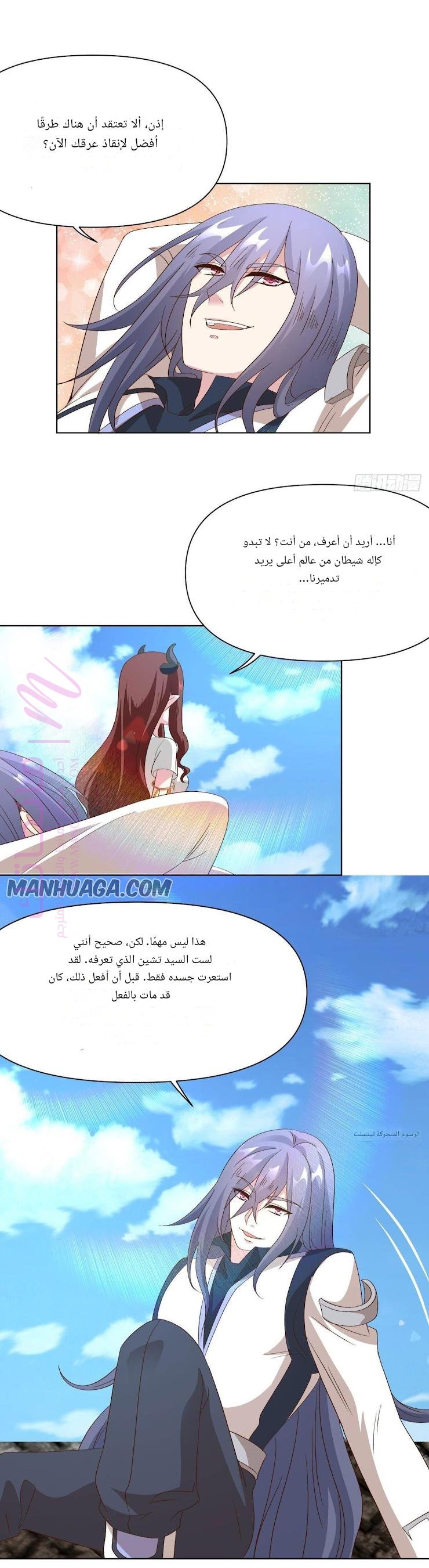الصفحة 14