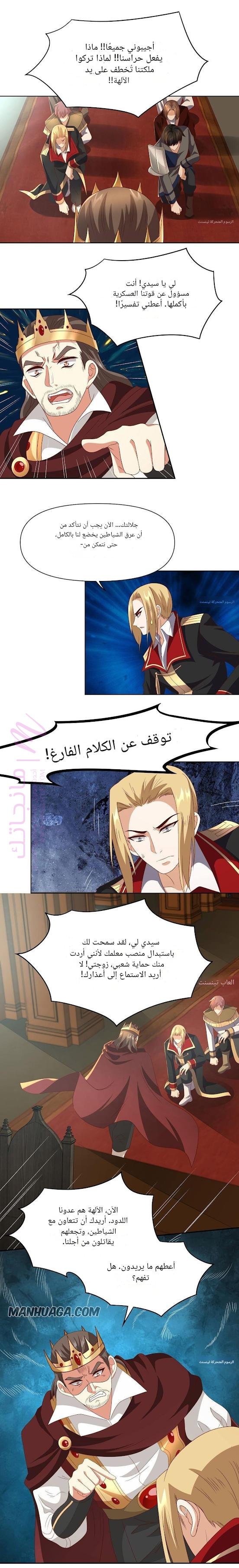 الصفحة 3