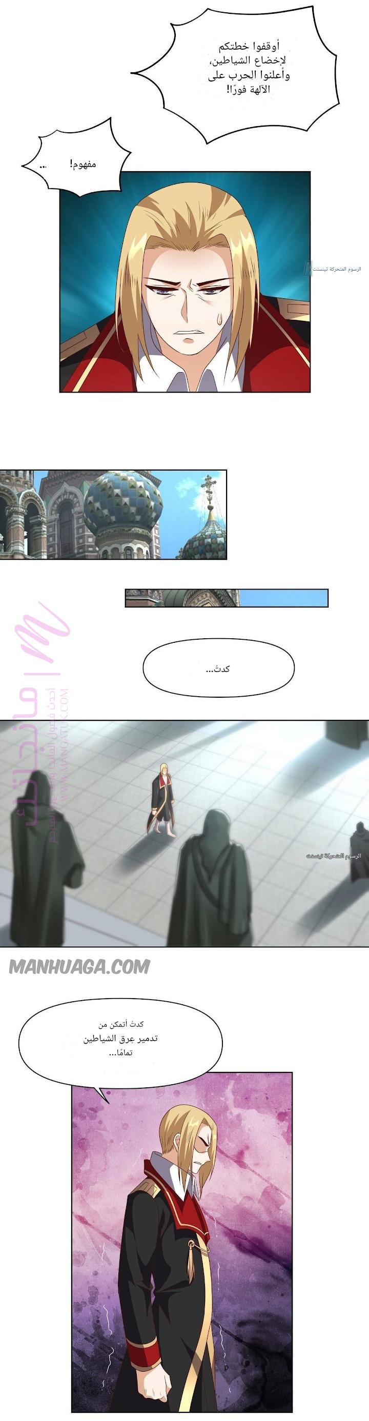 الصفحة 4