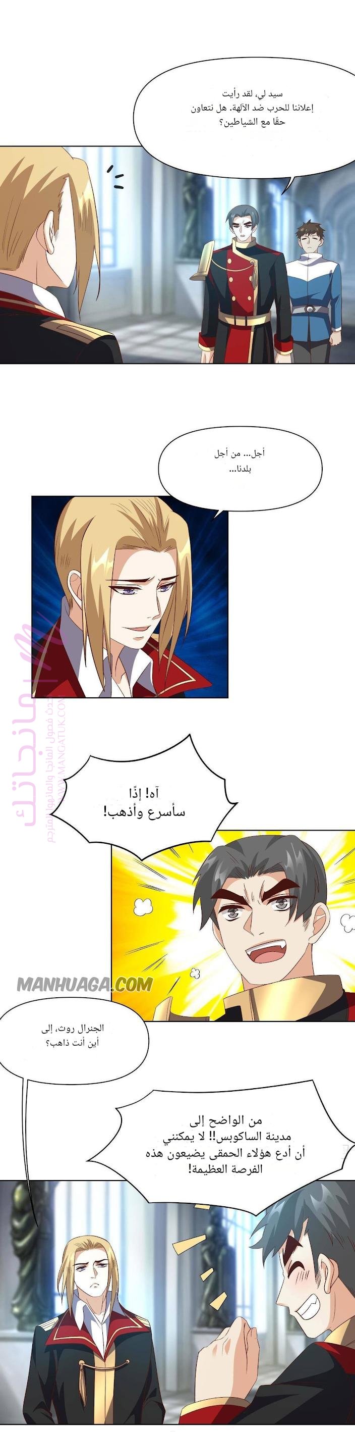 الصفحة 5