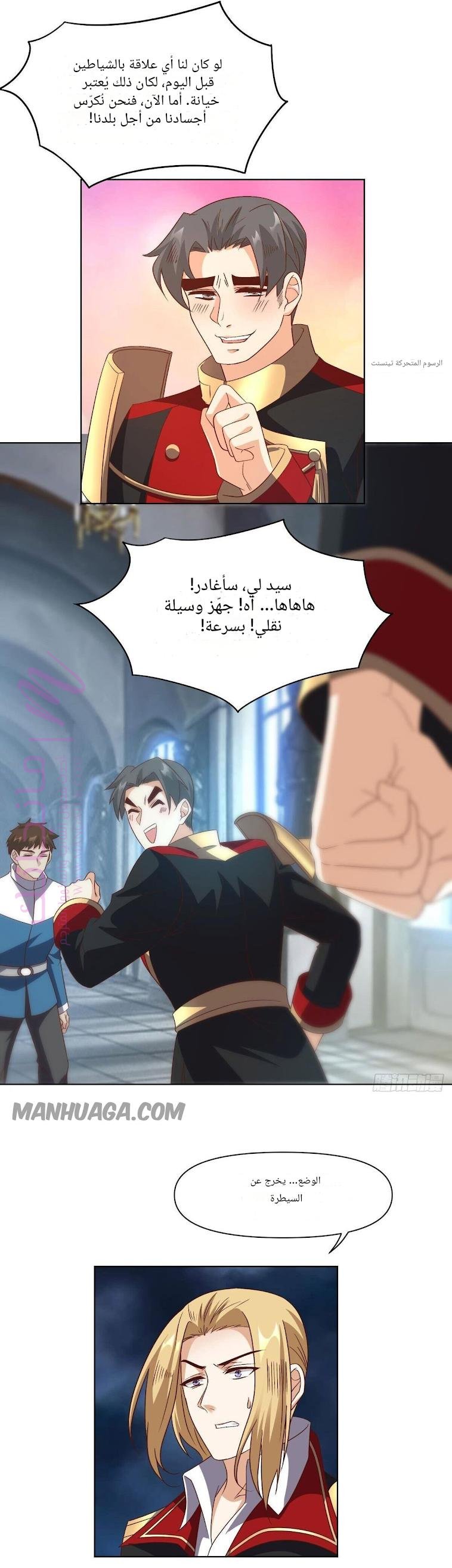 الصفحة 6