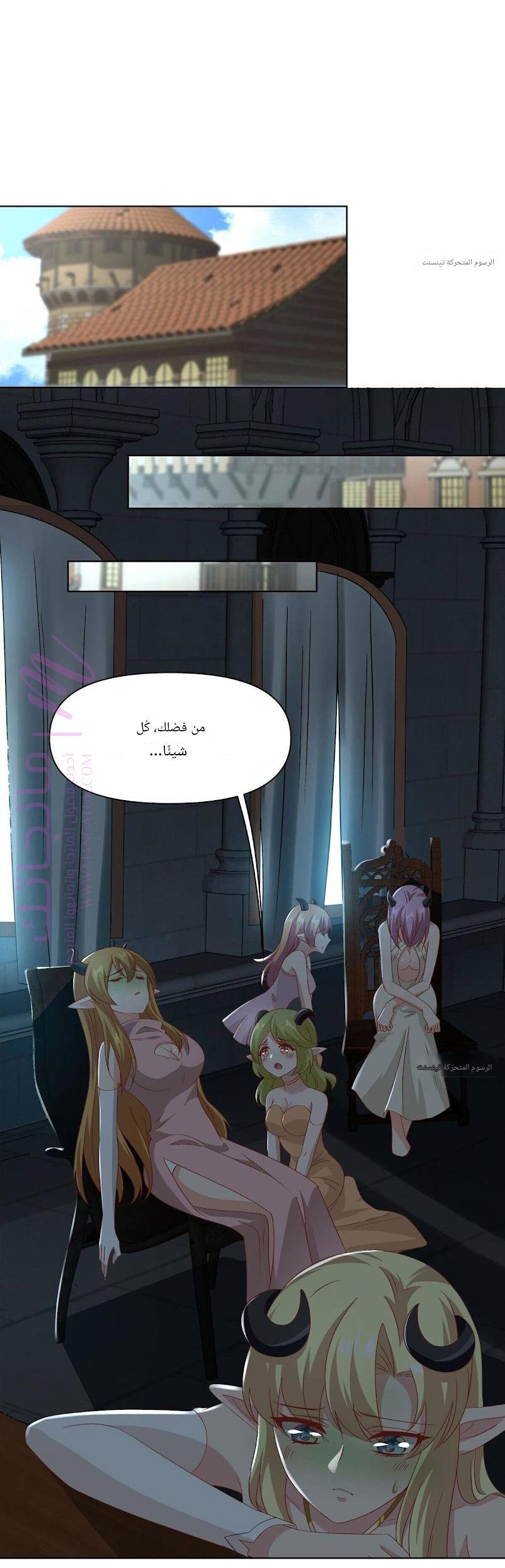الصفحة 7