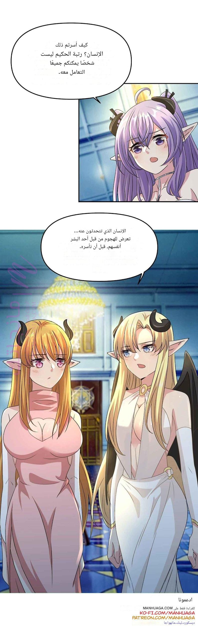 الصفحة 11
