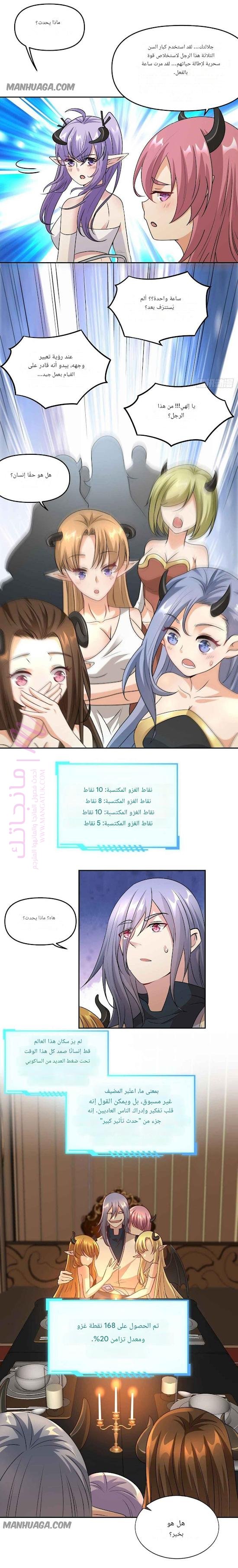 الصفحة 3