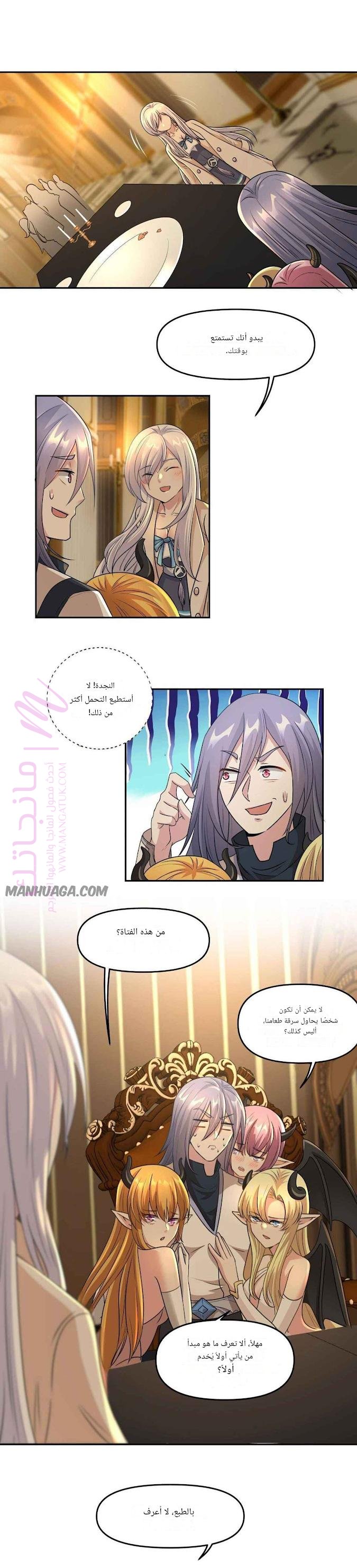 الصفحة 4